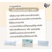 SNOW OWL BAMBOO Baby Bear case ปลอกหมอนหลุมเด็ก - Petite Bunny (เฉพาะปลอกหมอน)